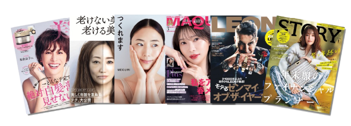 ファッション誌掲載400誌以上